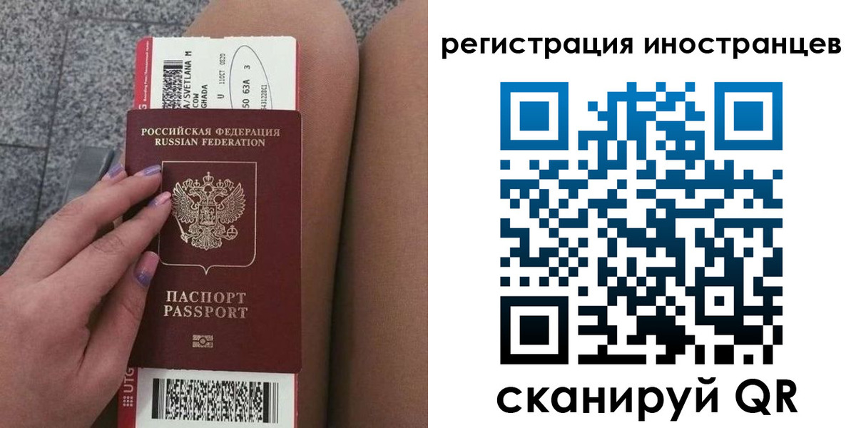 прописка паспорт в Нижнем Тагиле