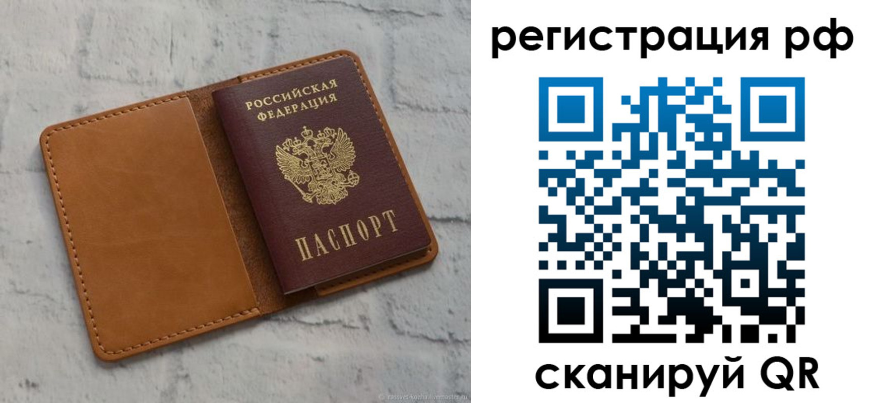 прописка иностранных граждан в Нижнем Тагиле