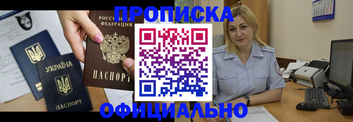 временная регистрация недорого в Нижнем Тагиле