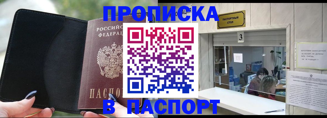 временная регистрация госуслуги в Нижнем Тагиле