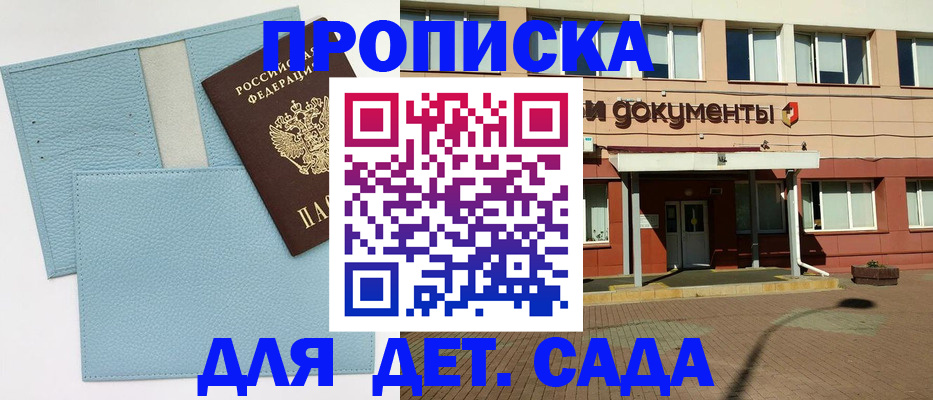 найти адрес прописки в Нижнем Тагиле