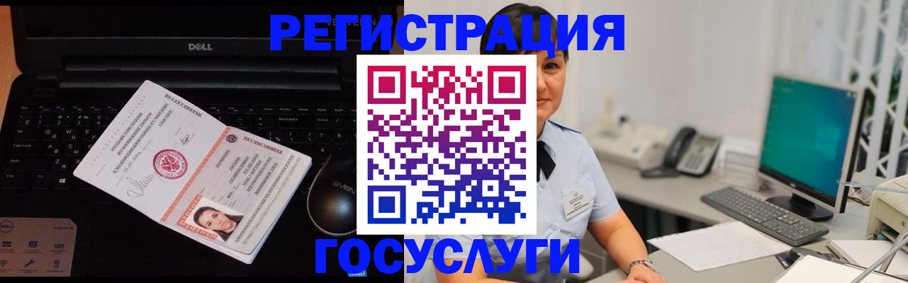 временная регистрация поиск в Нижнем Тагиле