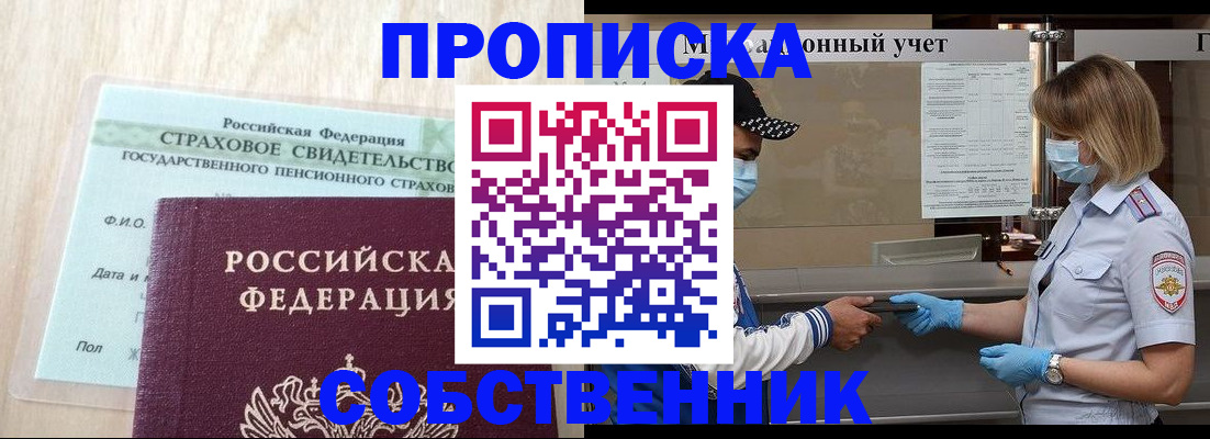 регистрация для дет. сада в Нижнем Тагиле