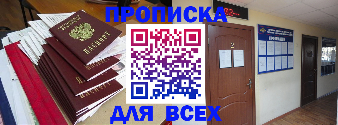 временная регистрация поиск в Нижнем Тагиле